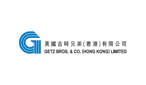 吉時兄弟|美國吉時兄弟(香港)有限公司 GETZ BROS. & CO. (HONG。